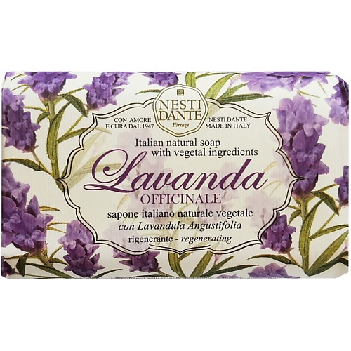 Мыло твердое NESTI DANTE Мыло Lavanda Officinale мыло туалетное lavanda officinale