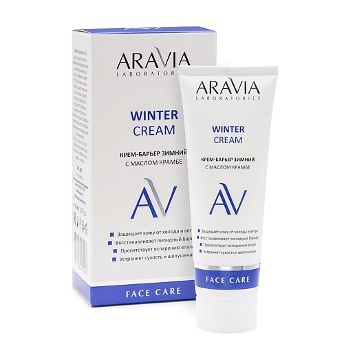 Крем для лица ARAVIA LABORATORIES Крем-барьер зимний c маслом крамбе Winter Cream цена и фото