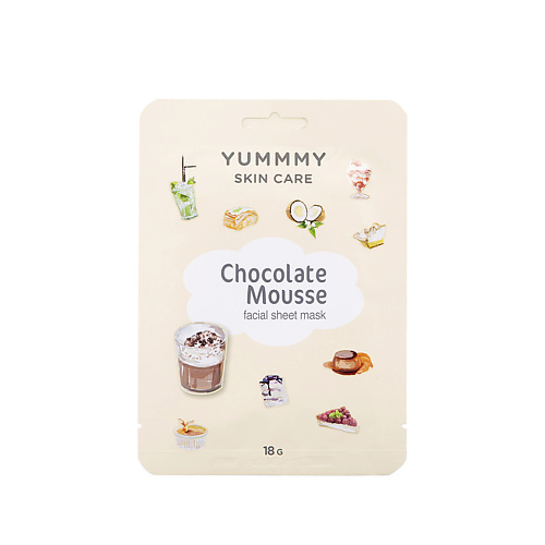 YUMMMY Маска для лица, увлажняющая и питающая Chocolate Mousse