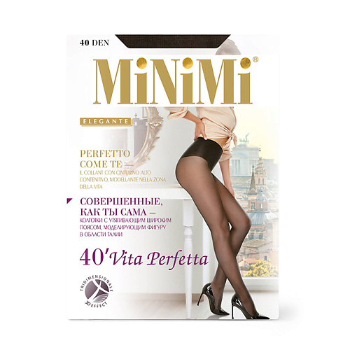 Колготки MINIMI Колготки 40 ден VITA PERFETTA (утяжка талии) Cappuccino колготки minimi колготки 40 ден diamante кружевной пояс cappuccino