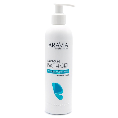 Скраб для ног ARAVIA PROFESSIONAL Очищающий гель с морской солью Pedicure Bath Gel очищающий гель с морской солью pedicure bath gel aravia professional 300 мл