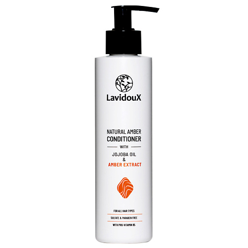 LAVIDOUX Кондиционер для волос с экстрактом натурального янтаря Natural Amber Conditioner