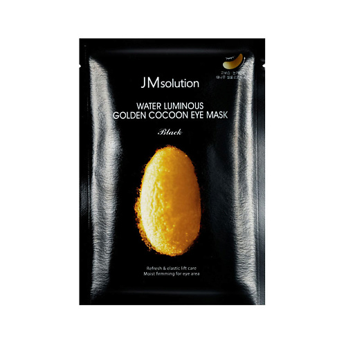 JM SOLUTION Маска для области вокруг глаз для упругости кожи с шелком кокона Black Water Luminous Golden Cocoon Eye Mask