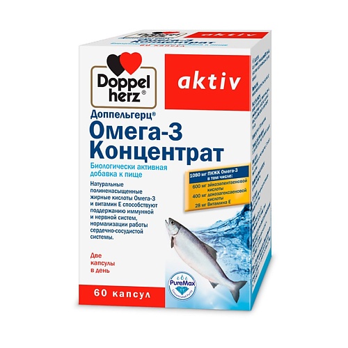 

ДОППЕЛЬГЕРЦ Омега-3 Концентрат капсулы 1321,91 мг, Омега-3 Концентрат капсулы 1321,91 мг