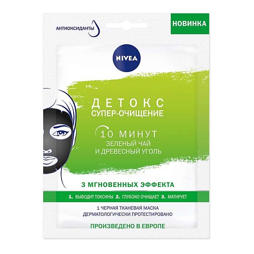 очищение лица