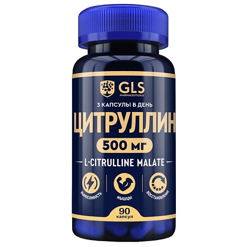 

GLS PHARMACEUTICALS БАД к пище "L-Цитруллин", БАД к пище "L-Цитруллин"