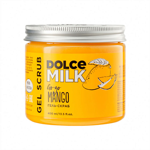 DOLCE MILK Гель-скраб для душа «Гоу-гоу Манго» подарочный набор dolce milk ягода малина жидкое мыло гель для душа и тапочки 38 39 р