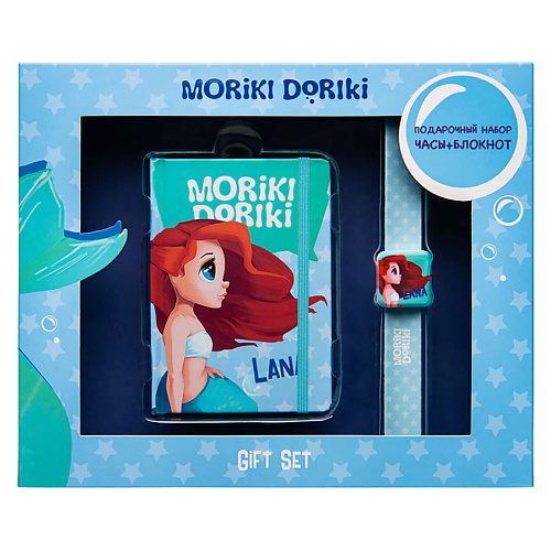 Набор письменных принадлежностей MORIKI DORIKI Набор часы+блокнот Lana Blue moriki doriki moriki doriki набор для маникюра manicure set lana