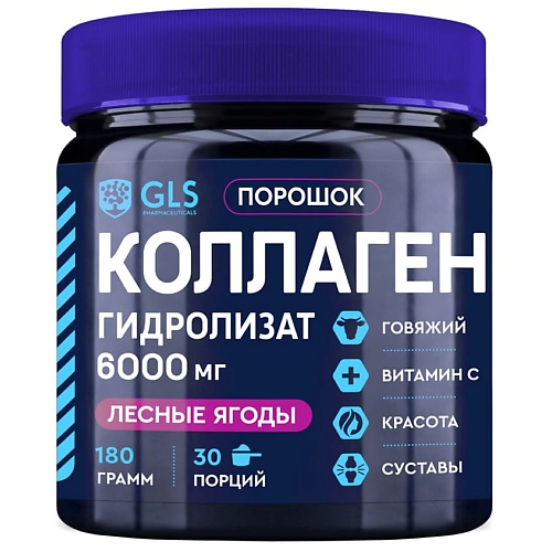 

GLS PHARMACEUTICALS БАД к пище "Коллагена гидролизат" порошок Лесные ягоды, БАД к пище "Коллагена гидролизат" порошок Лесные ягоды