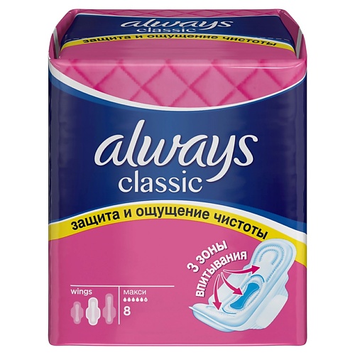 Средства для гигиены ALWAYS Женские гигиенические прокладки Always Classic Maxi Dry
