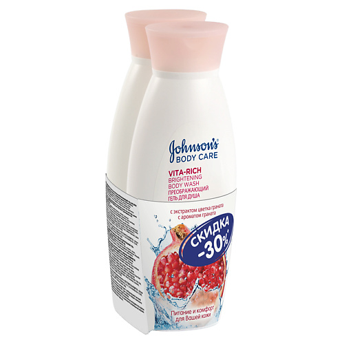 JOHNSON'S Набор гелей для душа Гранат + Какао Body Care Vita-Rich Body Wash