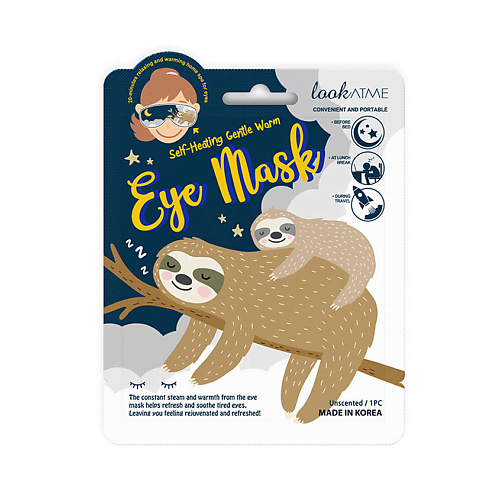 Маска для глаз LOOK AT ME Маска для глаз самонагревающаяся Self-Heating Gentle Warm Eye Mask adult sex toy leather fox eye mask pu stage role playing mask couples alternative props