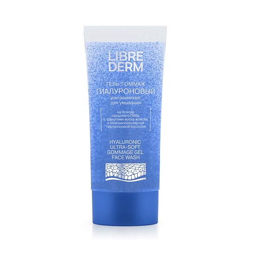 LIBREDERM Гель - гоммаж для умывания ультрамягкий гиалуроновый Hyaluronic Ultra - Soft Gommage Gel Face Wash мягкий крем гоммаж для массажа gommage soft peel 6017 150 мл