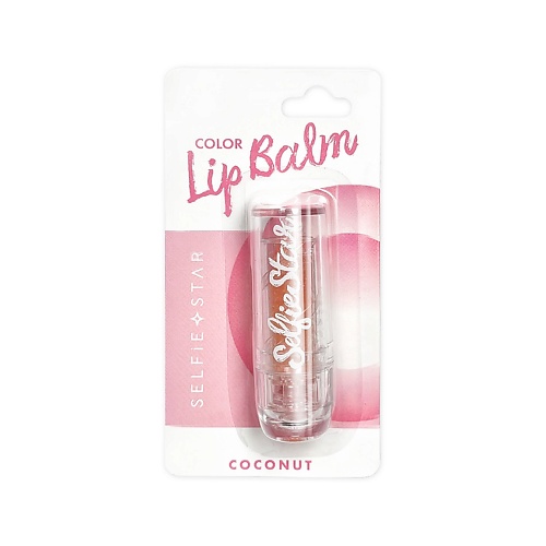 SELFIE STAR Бальзам-тинт для губ Crystal Lip Balm сделанопчелой бальзам для губ с пчелиным воском лимон