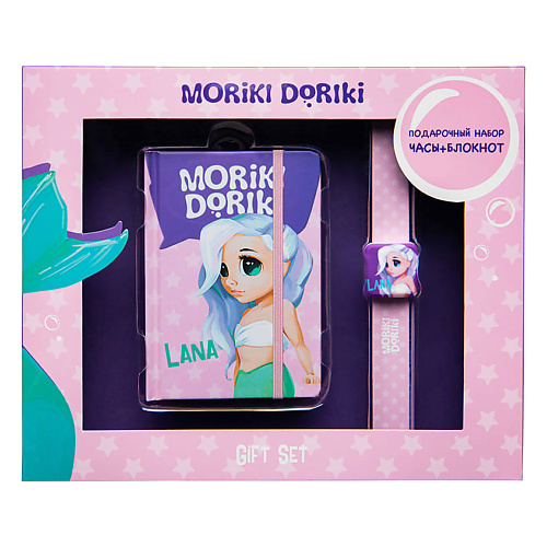 MORIKI DORIKI Набор часы+блокнот Lana Pink moriki doriki блокнот с ключoм moriki team secret notebook