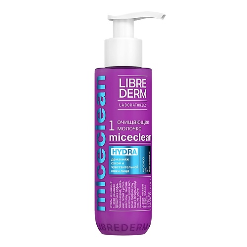 librederm miceclean hydra 1 cleansing milk Молочко для снятия макияжа LIBREDERM Молочко очищающее для сухой кожи Miceclean Hydra