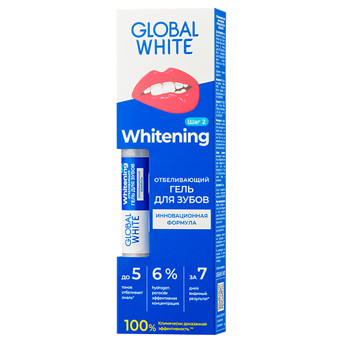 GLOBAL WHITE Отбеливающий гель-карандаш для зубов WHITENING on-the-go LOB000109