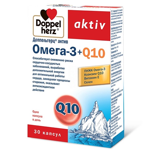 

ДОППЕЛЬГЕРЦ Омега-3 + Q10 капсулы 1625 мг, Омега-3 + Q10 капсулы 1625 мг