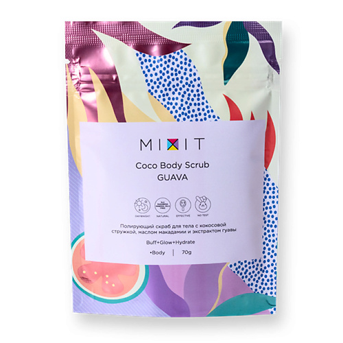 MIXIT Полирующий скраб для тела Coco Body Scrub GUAVA 293₽