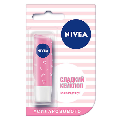 

NIVEA Бальзам для губ Сладкий кейкпоп, Бальзам для губ Сладкий кейкпоп