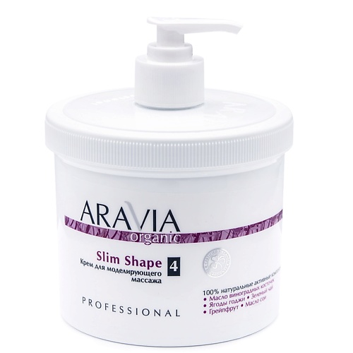 Крем для тела ARAVIA ORGANIC Крем для моделирующего массажа «Slim Shape» крем для тела aravia organic крем для тела питательный цветочный spring flowers