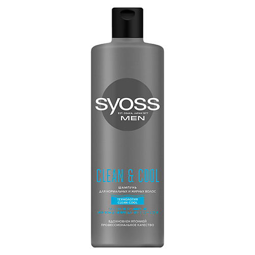 SYOSS Шампунь для мужчин для нормальных и жирных волос Clean&Cool periche profesional шампунь для блондированных волос clean anti yellow kode 500