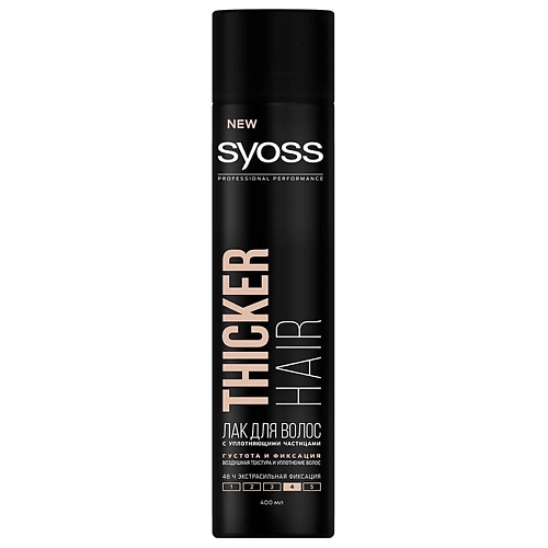 SYOSS Лак для волос Thicker Hair ag hair cosmetics лосьон для укладки волос с экстра сильной фиксацией liquid effects extra firm styling lotion