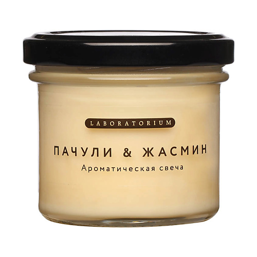 LABORATORIUM Свеча ароматическая Пачули-Жасмин venew свеча ароматическая с деревянным фитилем жасмин сандал 100