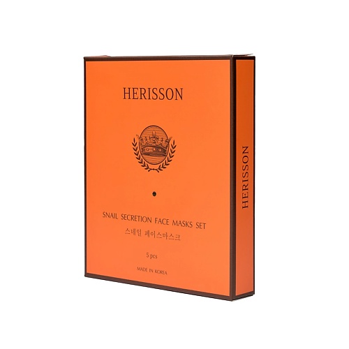 HERISSON Набор тканевых масок против морщин 