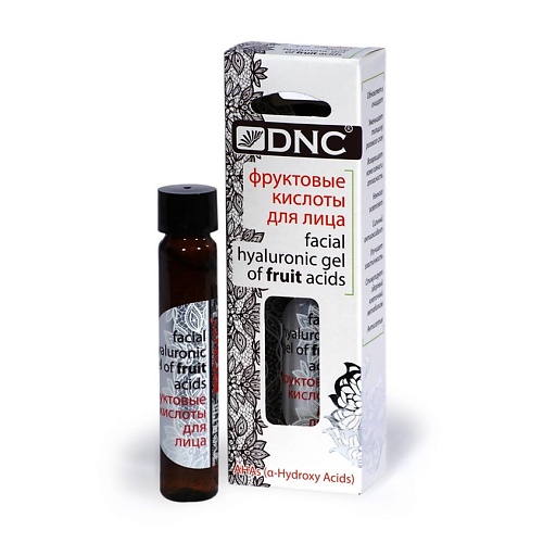 DNC Гель для лица Фруктовые кислоты Facial Hyaluronic Gel of Fruit Acids сыворотка для лица l or dnc фруктовые кислоты 15 мл