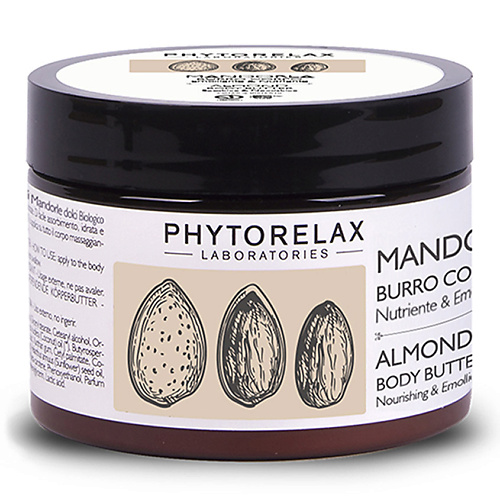 PHYTORELAX Масло для тела смягчающее и питающее кожу с миндальным маслом phytorelax дезодорант для тела шариковый классический без алкоголя