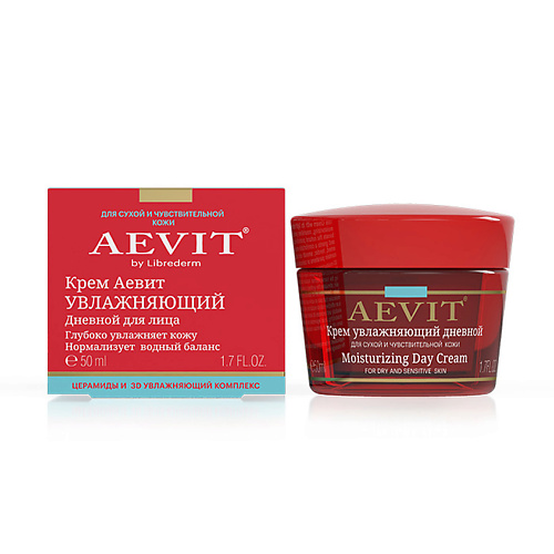 цена Крем для лица AEVIT BY LIBREDERM Крем увлажняющий дневной Moisturizing Day Cream