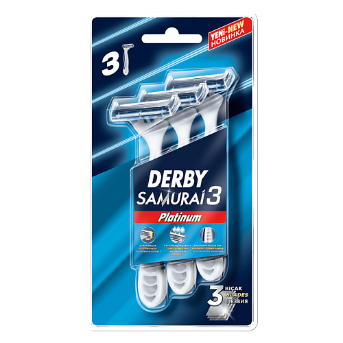 Станок для бритья DERBY Станки бритвенные одноразовые с тройным лезвием Samurai platinum triple blade