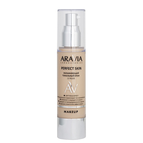 ARAVIA LABORATORIES Увлажняющий тональный крем Perfect Skin