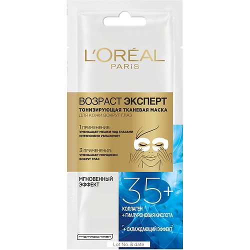 

L'ORÉAL PARIS Тонизирующая тканевая маска для кожи вокруг глаз Возраст Эксперт 35+, Тонизирующая тканевая маска для кожи вокруг глаз Возраст Эксперт 35+