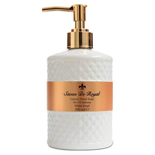 Мыло жидкое SAVON DE ROYAL Мыло жидкое для мытья рук White Pearl жидкое мыло savon de royal whi̇te pearl 500 мл