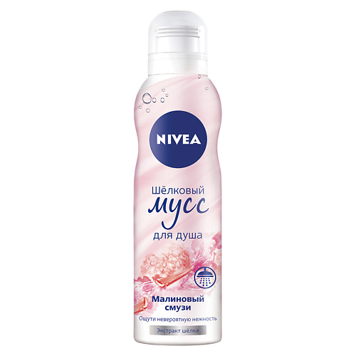 Средства для ванной и душа NIVEA Гель-мусс для душа шелковый Малиновый смузи