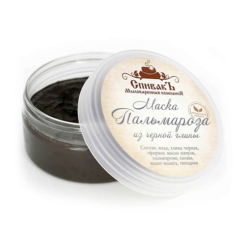

СПИВАКЪ Маска "Пальмароза", из черной глины, Маска "Пальмароза", из черной глины