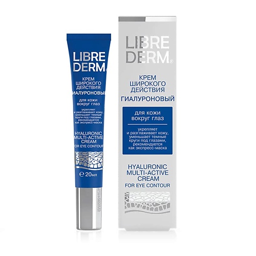 цена Крем для лица LIBREDERM Крем широкого действия для кожи вокруг глаз гиалуроновый Hyaluronic Multi - Active Cream
