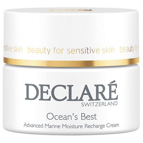 DECLARÉ Крем для лица интенсивный, увлажняющий с морскими экстрактами Ocean's Best Recharge Cream