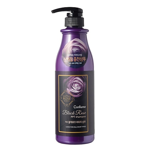CONFUME Шампунь для волос Black Rose PPT Shampoo шампунь kaaral manniskan black toning shampoo 250 мл