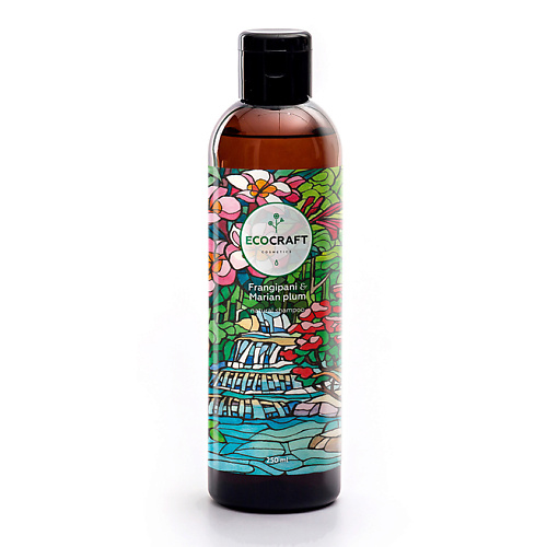 ECOCRAFT Шампунь для восстановления волос Франжипани и марианская слива Frangipani & Marian Plum Natural Shampoo ecocraft бальзам для восстановления волос франжипани и марианская слива