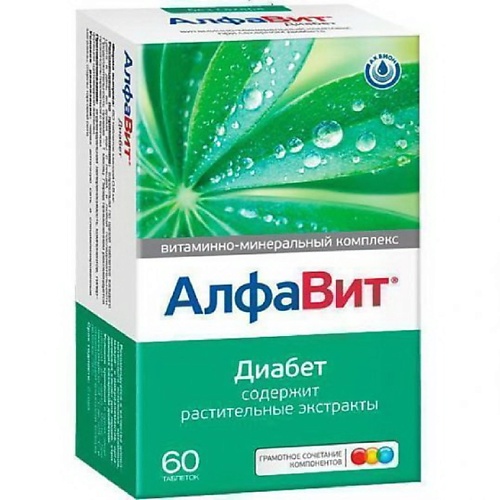 АЛФАВИТ Витаминно-минеральный комплекс Диабет