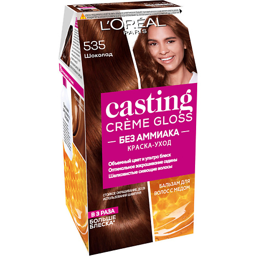 L'ORÉAL PARIS Стойкая краска-уход для волос без аммиака Casting Creme Gloss