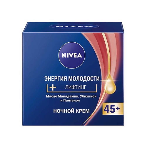 Уход за лицом NIVEA Крем для лица ночной Лифтинг ЭНЕРГИЯ МОЛОДОСТИ 45+