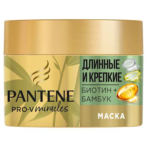 Кондиционеры, бальзамы и маски PANTENE Маска Miracles Длинные и Крепкие