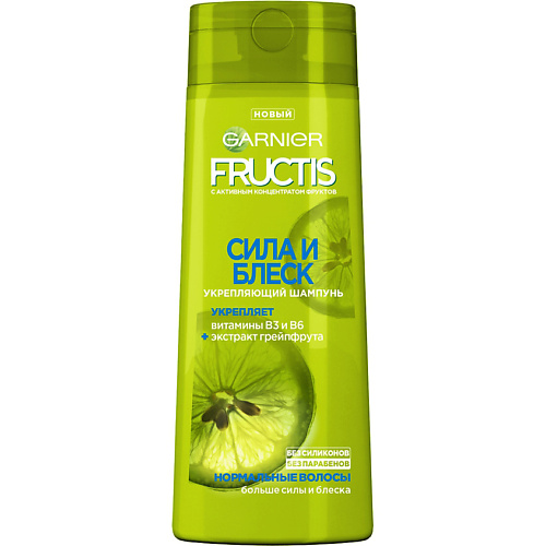 фото Garnier шампунь для волос, "фруктис, сила и блеск", укрепляющий, для нормальных волос, с экстрактом грейпфрута