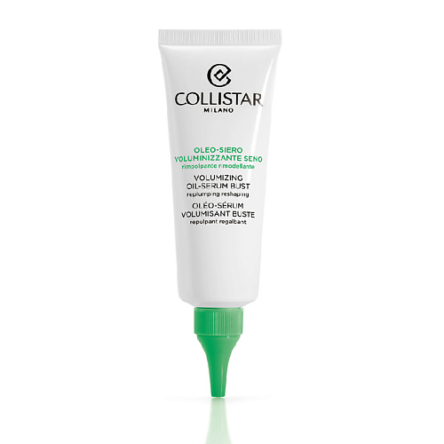 COLLISTAR Масло-сыворотка для увеличения объема груди Volumizing Oil-Serum Bust увлажняющее питательное масло сыворотка repair oil serum