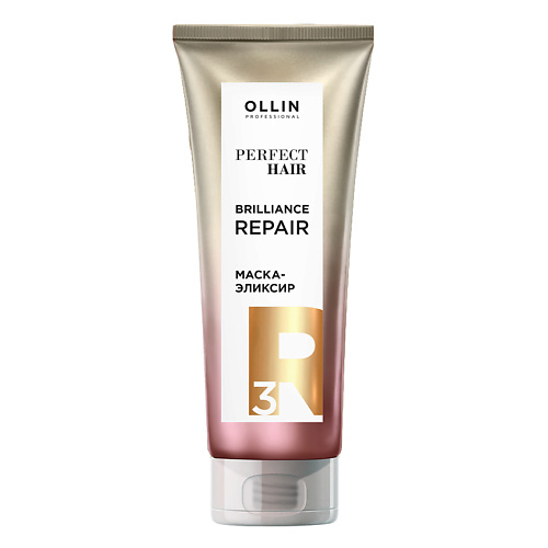 Профессиональная косметика для волос OLLIN PROFESSIONAL Маска-эликсир. Закрепляющий этап BRILLIANCE REPAIR 3 OLLIN PERFECT HAIR
