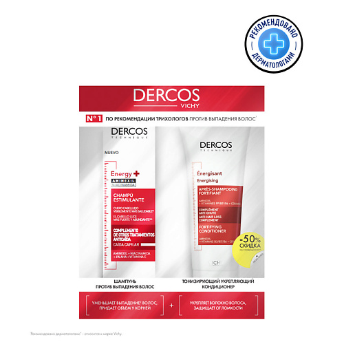 

VICHY Dercos Набор Уход за волосами против выпадения., Dercos Набор Уход за волосами против выпадения.